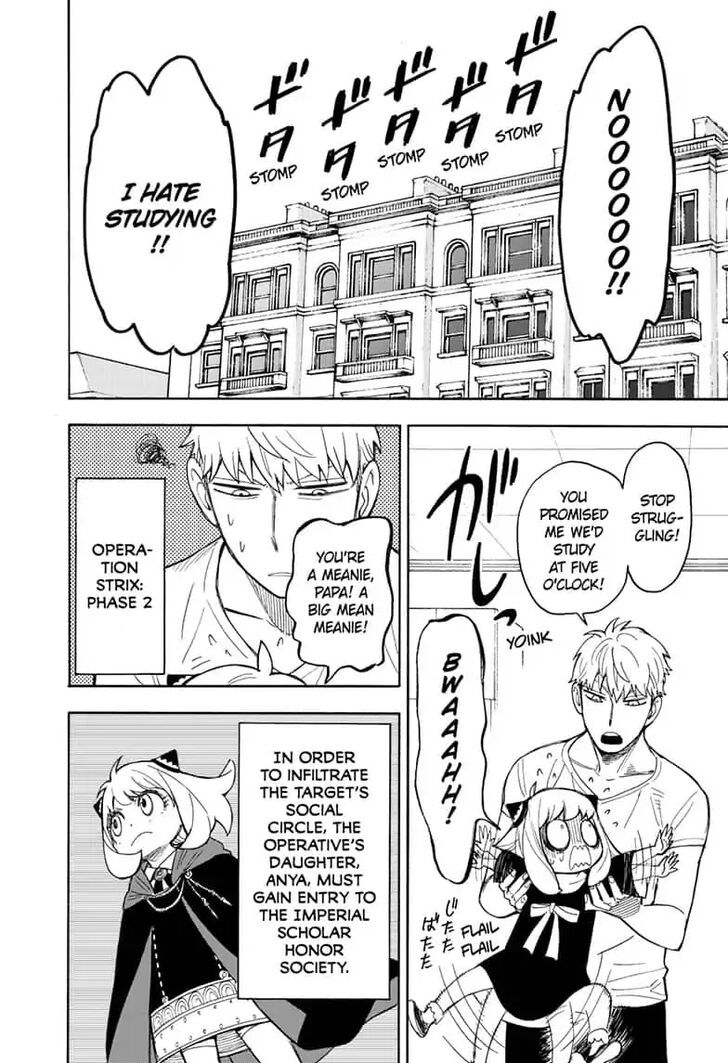 Spy x Family, Chapter 16 image 02